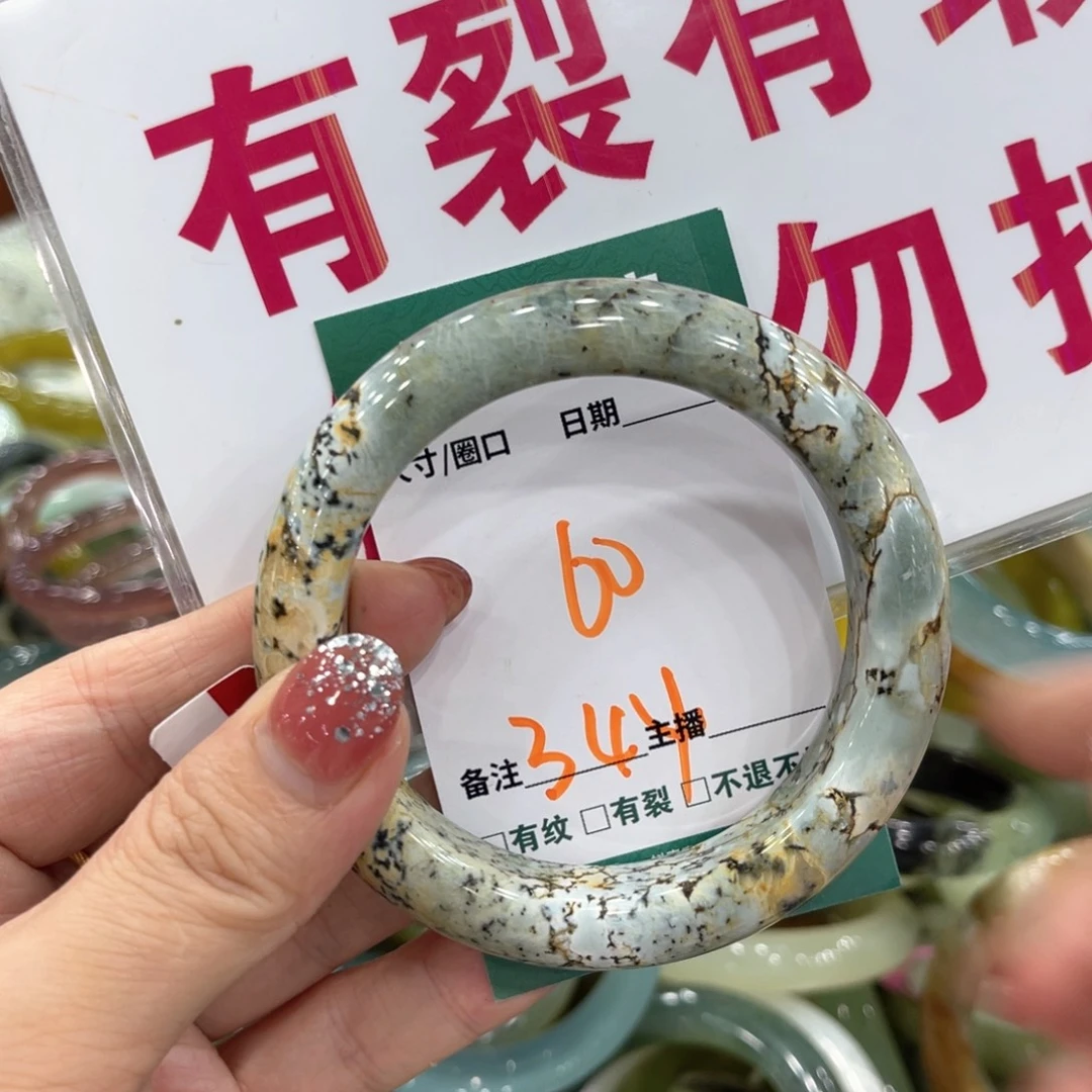 蛇纹石玉未镶嵌手镯手镯