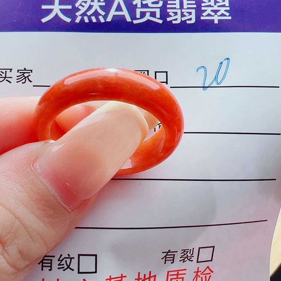 未镶嵌戒指翡翠你****-戒圈