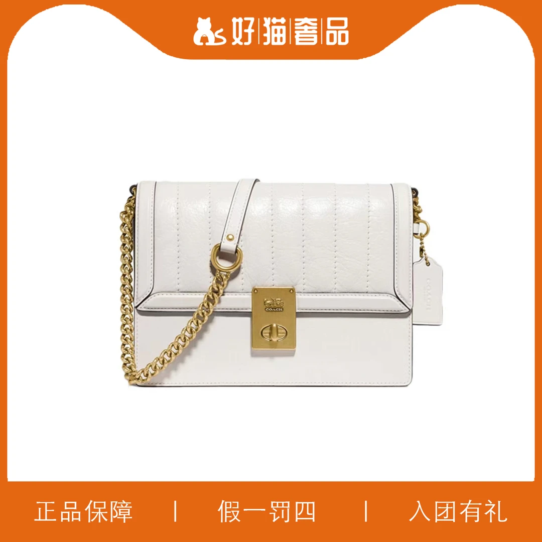 95新 COACH/蔻驰 蔻驰白色哈顿包/X2714/21X16X5