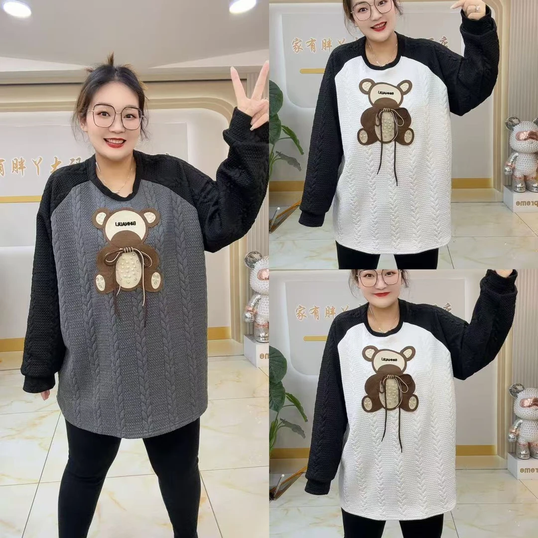 7150洋气小熊麻花纹拼接卫衣