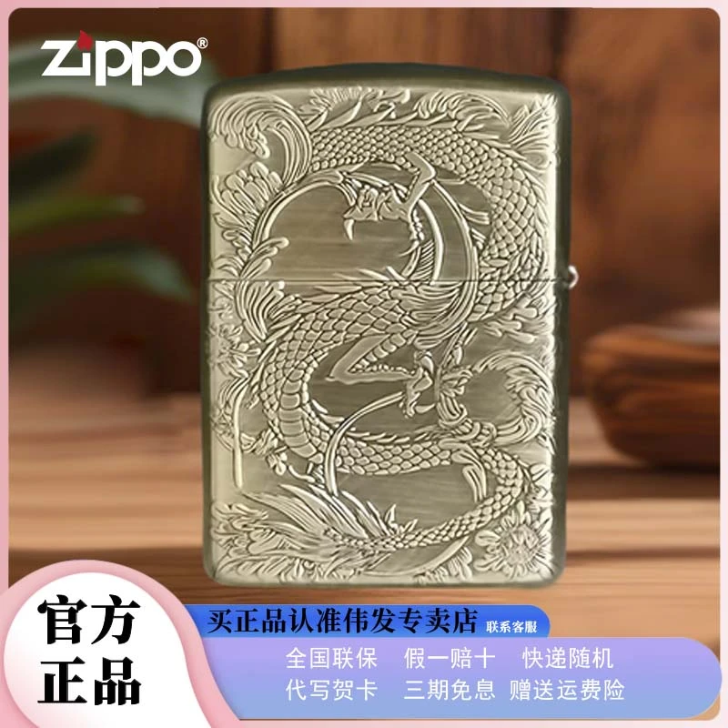 zippo打火机正版原装唐草龙盔甲复古双面雕刻古银男士日礼物礼品
