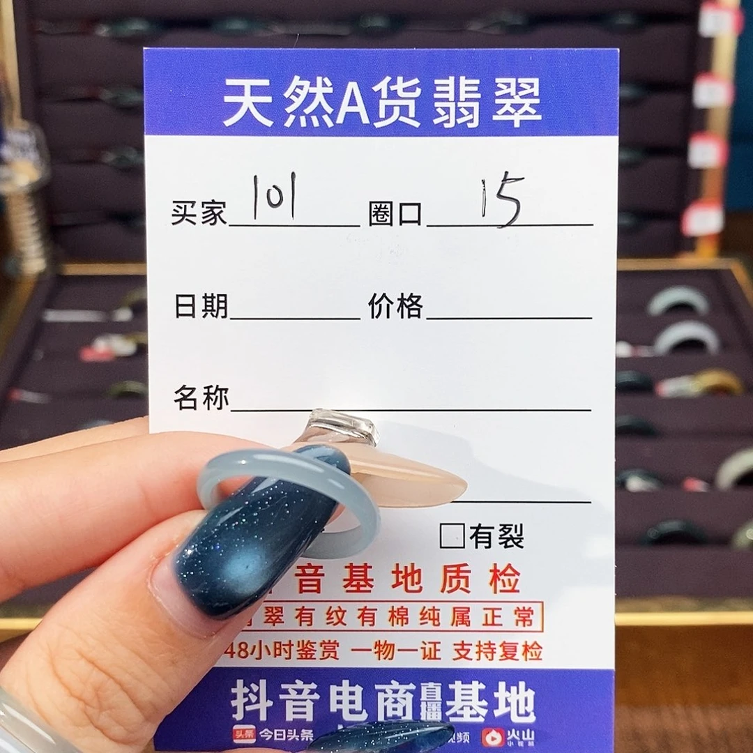 ʚ****未镶嵌戒指翡翠翡翠