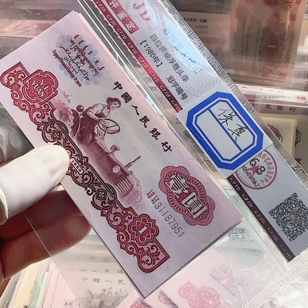 3版拖拉机标十保真原票…………