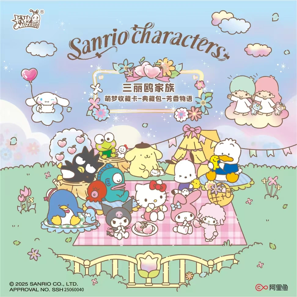 卡游【叠叠】三丽欧家族萌梦收藏卡典藏包卡牌