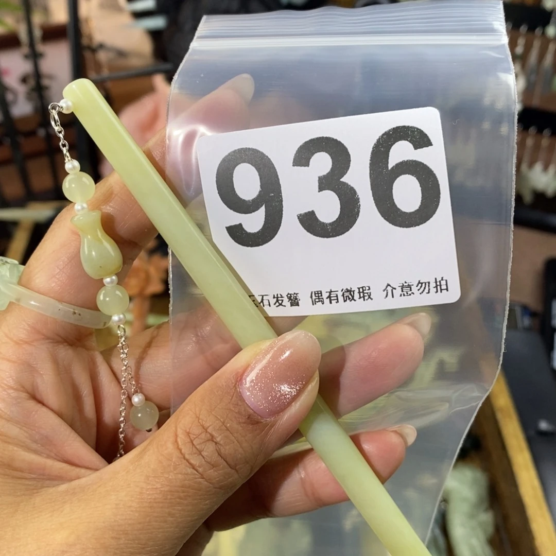 蛇纹石玉发饰未镶嵌时*