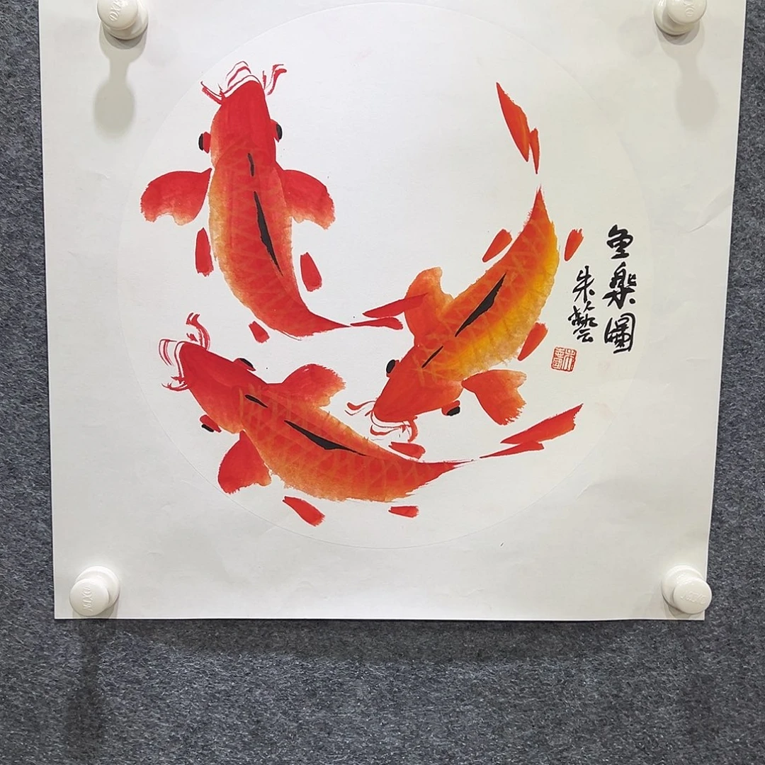 国画知鱼之乐纯手绘