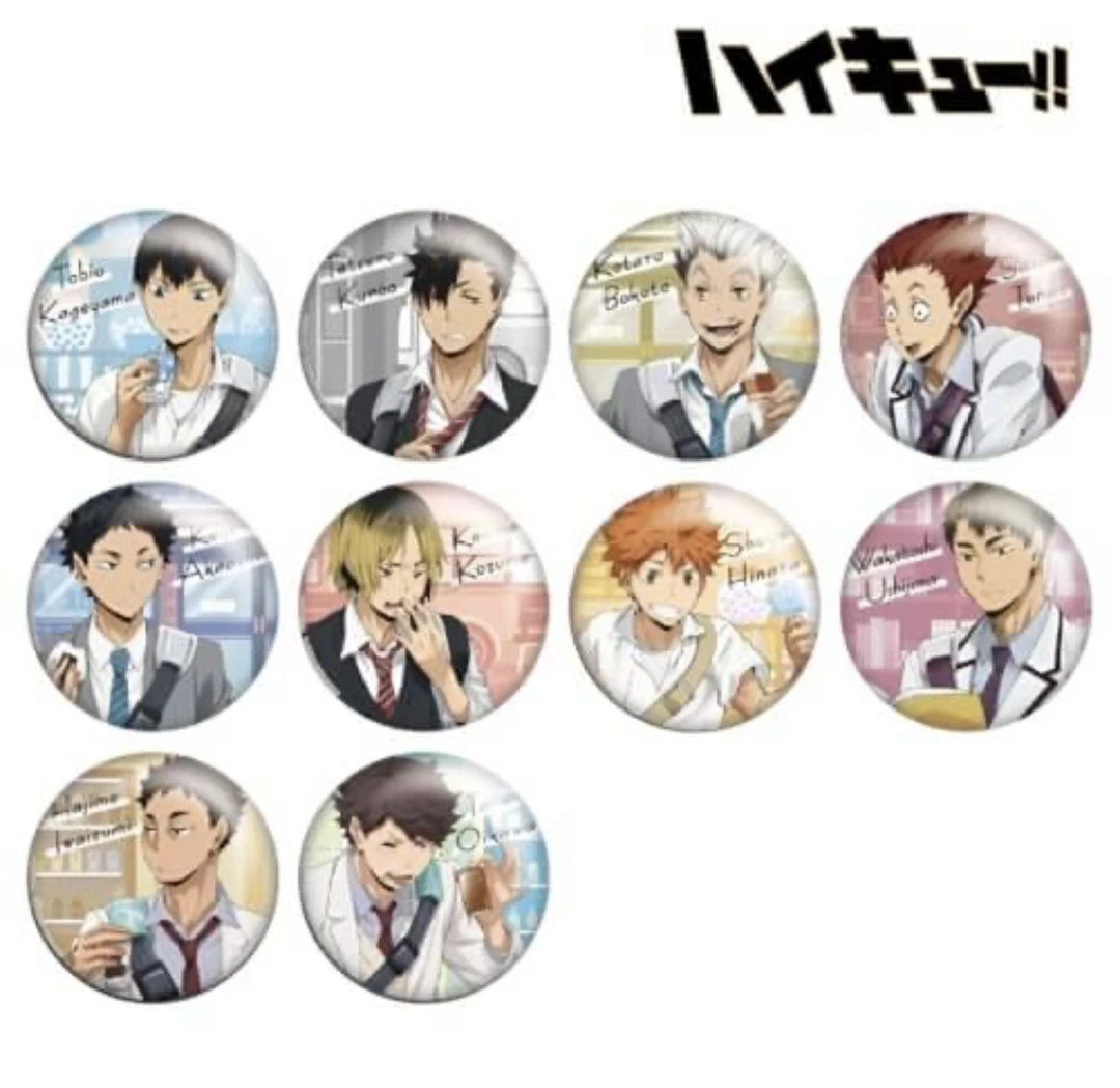 排球少年 下校系列 代拆