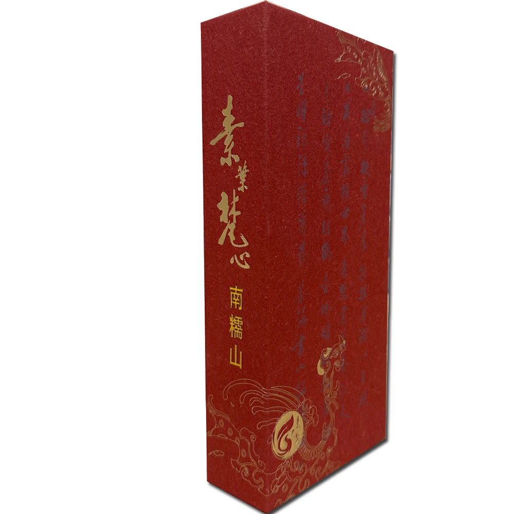 素枼梵心 2025年 南糯山 大树正春茶 龙珠 普洱生茶