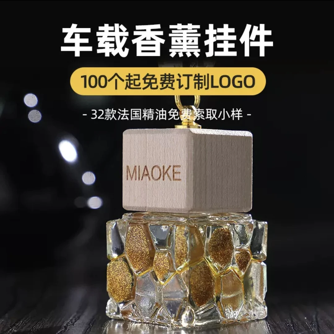 “上岸当歌”时尚车挂车内车上车用装饰品高级