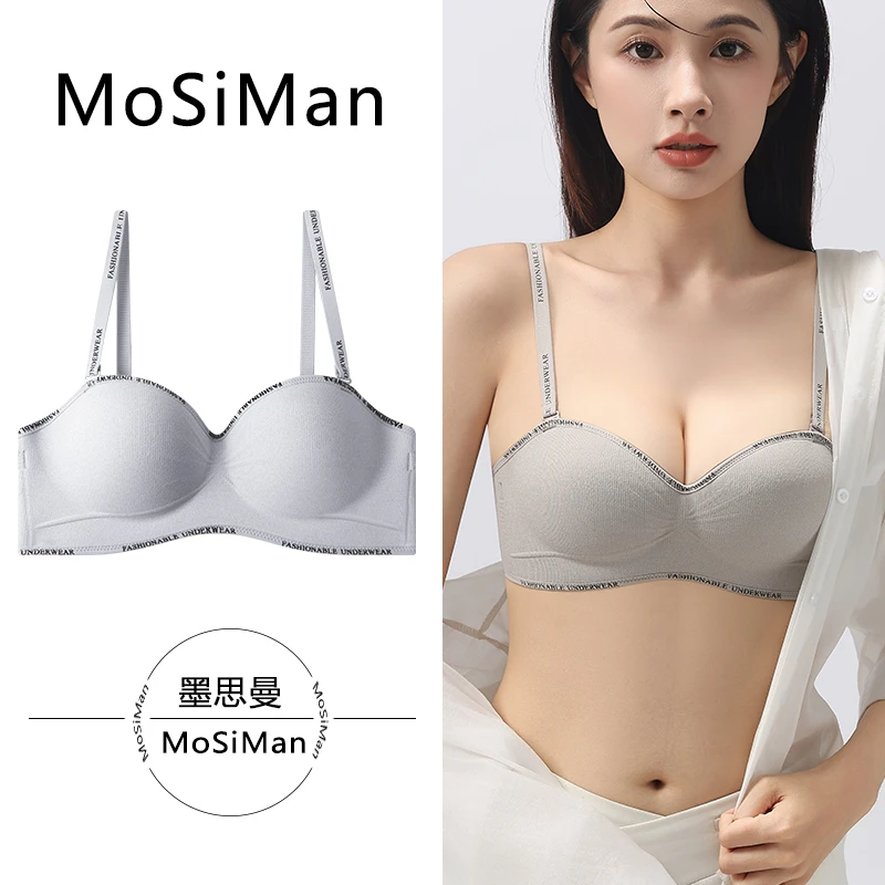 墨思曼无肩带内衣女小胸聚拢显大上托外扩漫画胸收副乳防下垂文胸