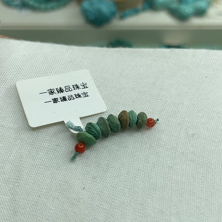 南红玛瑙未镶嵌珠宝奇石