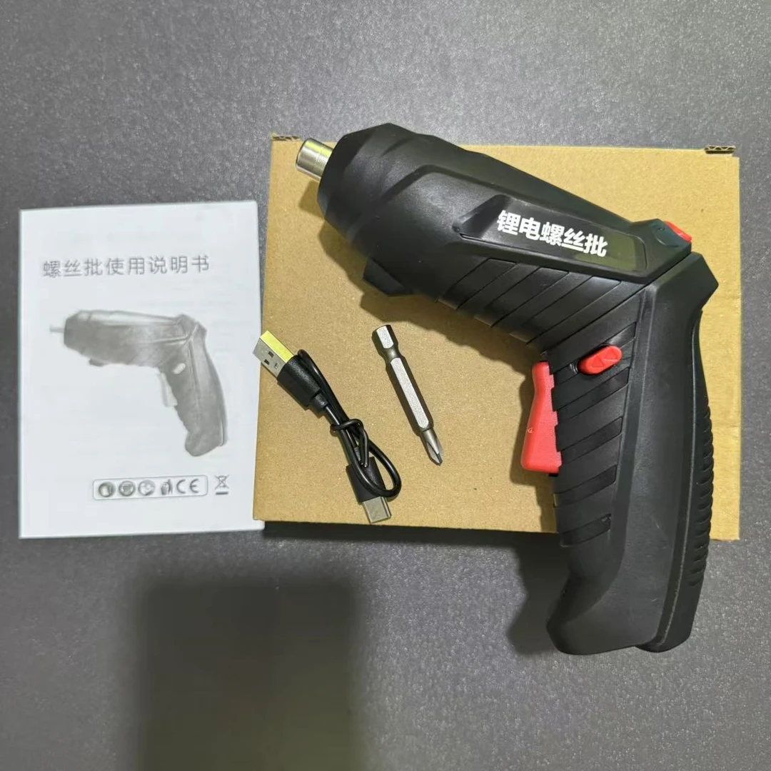 多功能升级充电式小型电动螺丝批家用拆装工具
