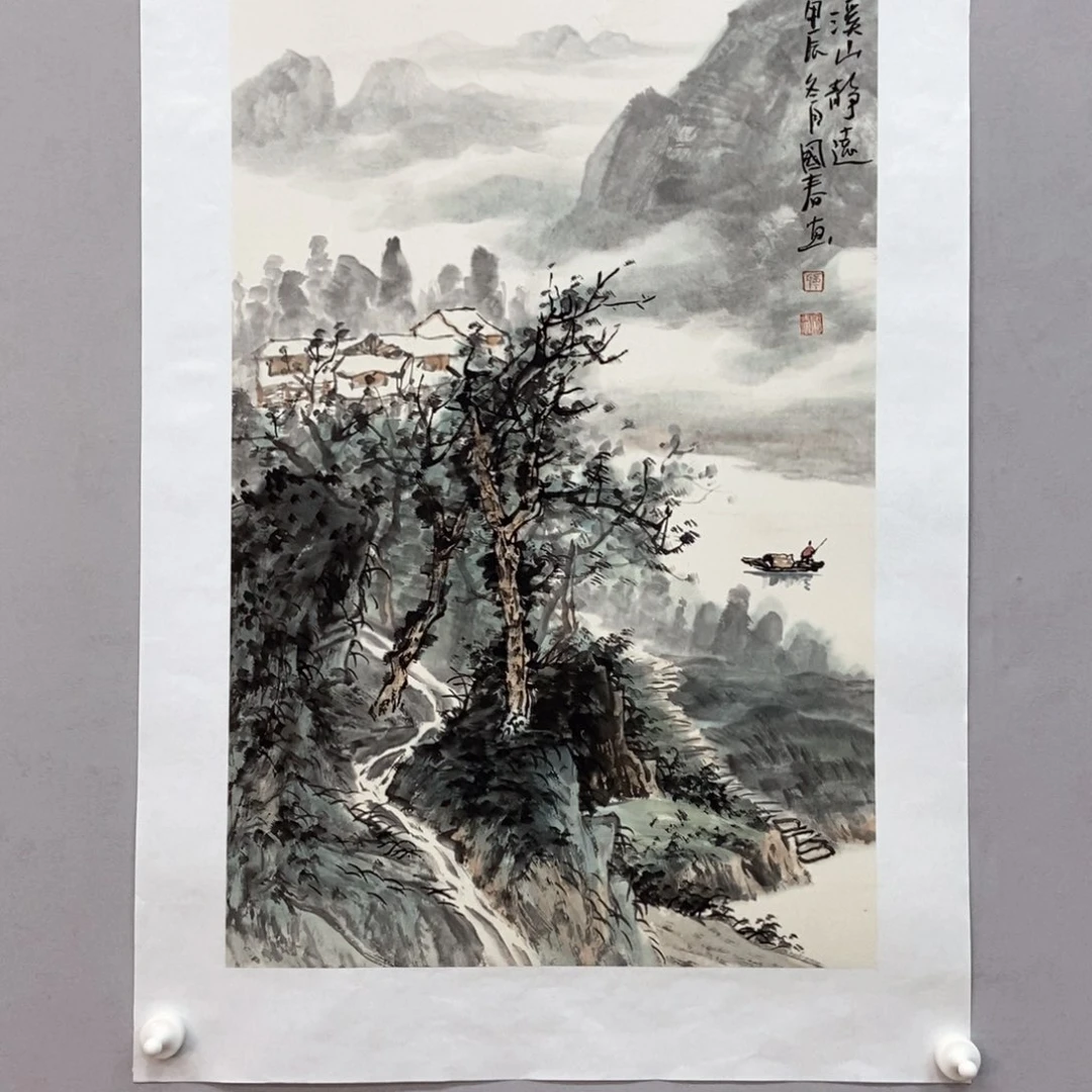 国画韦国春四尺三开精品佳作