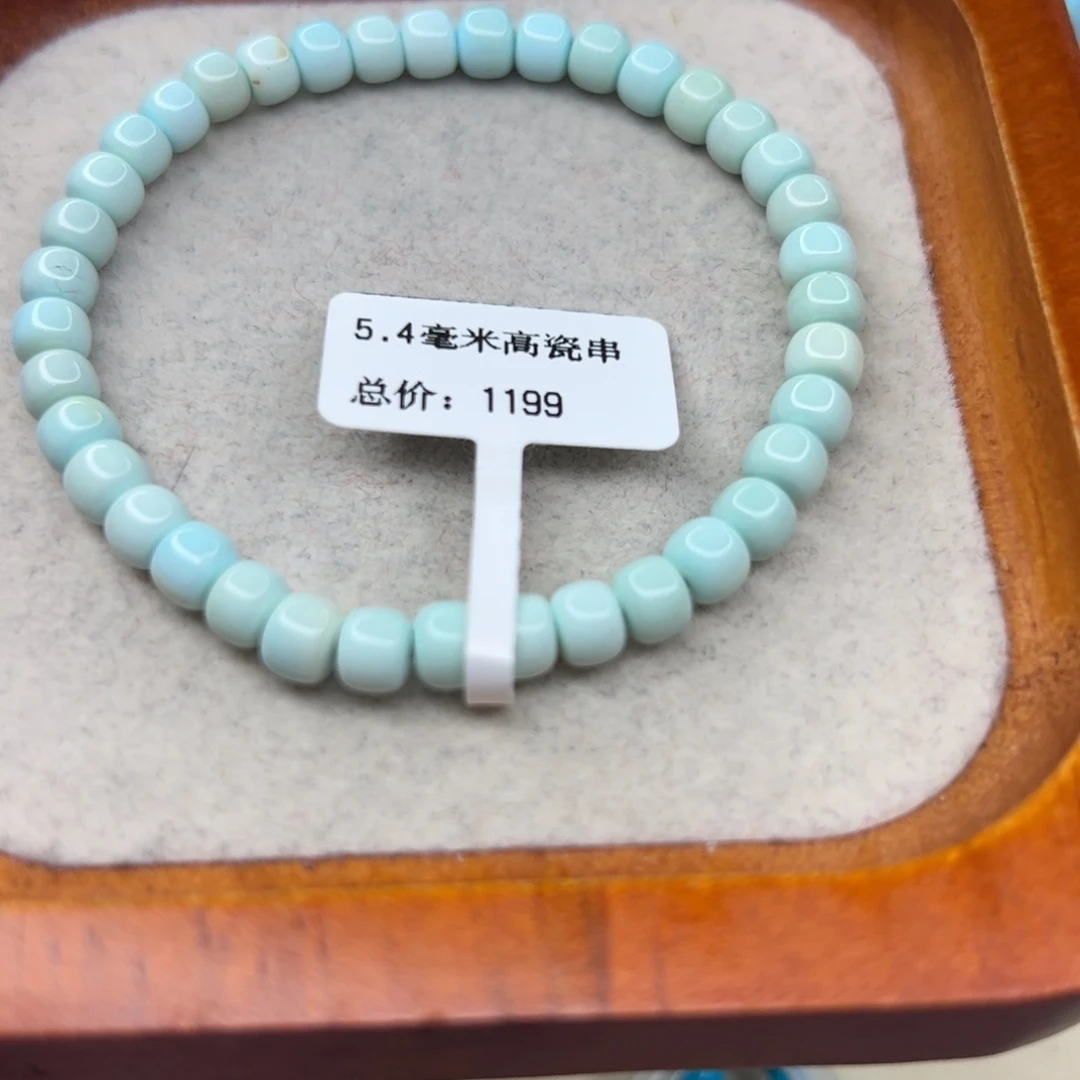 绿松石未镶嵌珠宝半成品