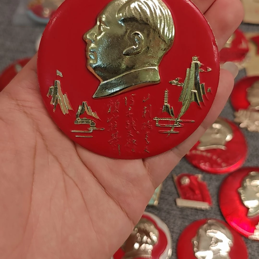 古***人伟人爷爷徽章纪念品