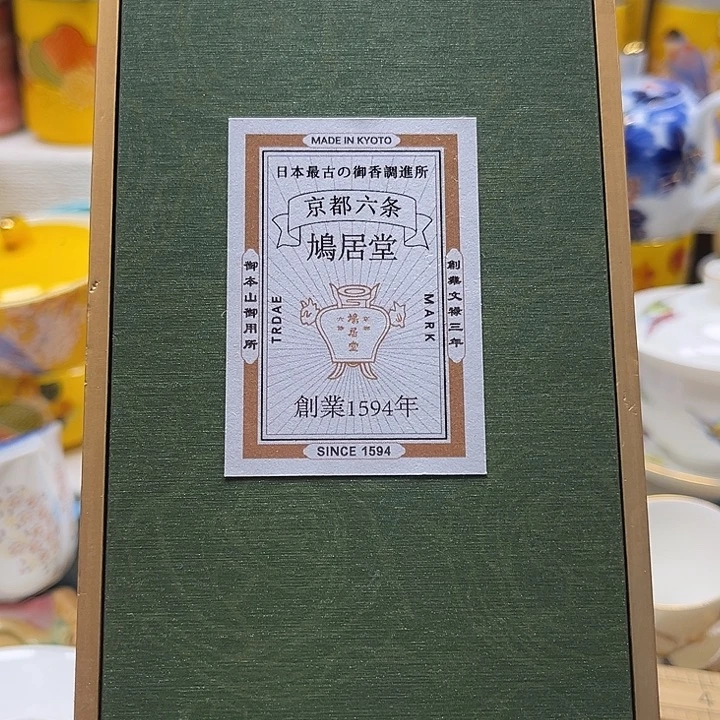 瓷片清库存满18包邮，新疆西藏青海不包邮，回流瓷器、
