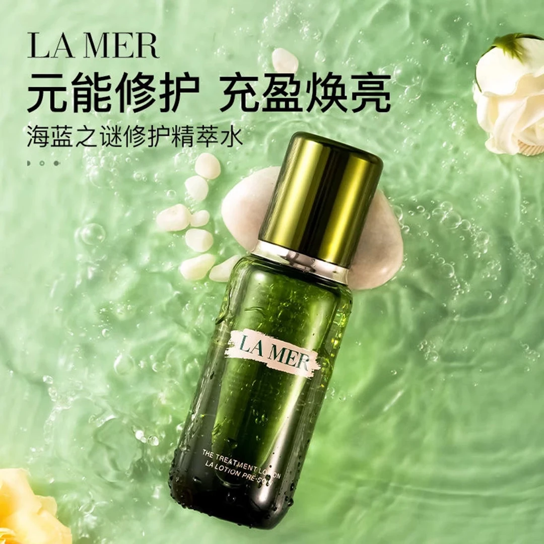 精萃水150ml 精粹乳125ml 保湿修复 焕亮补水