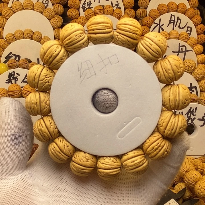 今***渝核桃手串/手链经典苹果18➕