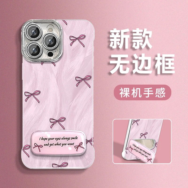 蝴蝶结适用苹果vivo华为oppo小米iPhone16羽纱无边框手机壳可爱