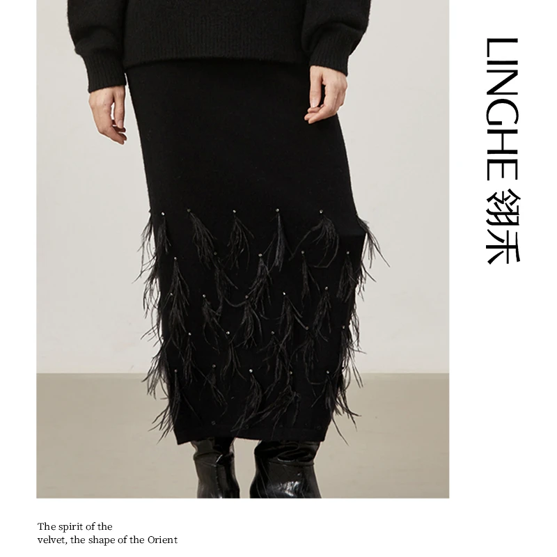 翎禾LINGHE-「伏月凤隐」翎禾气质秋冬款重工羽毛钉珠时尚羊绒半裙