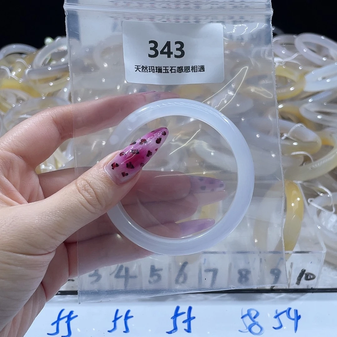 花***米玛瑙/玉髓未镶嵌手镯