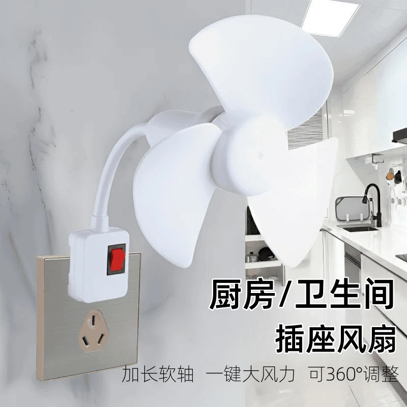 风扇家用静音风力大超大插电风扇宿舍专用蹲坑神器办公室桌面小型