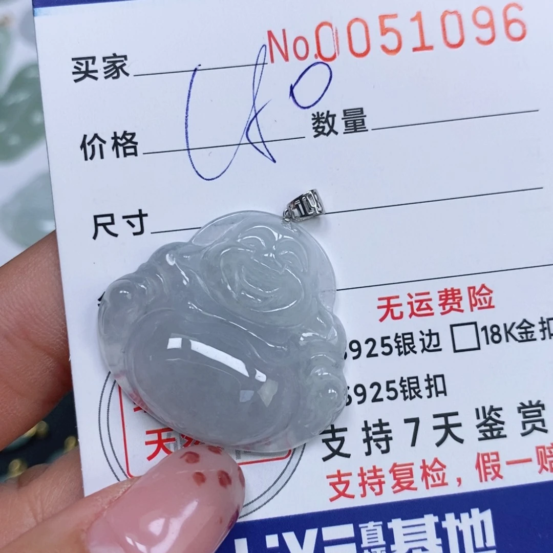 颈饰未镶嵌翡翠天然缅甸翡翠