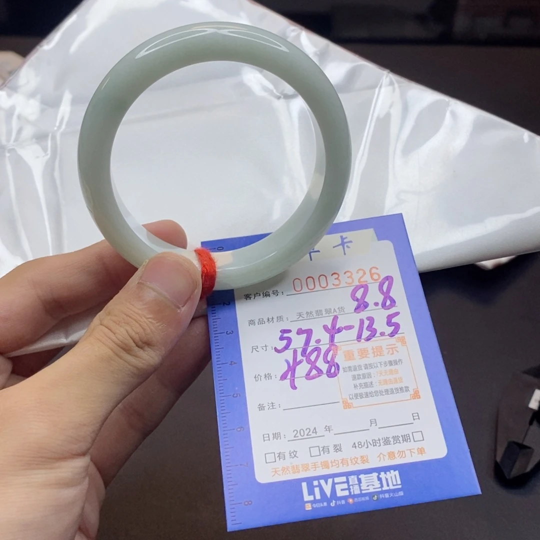 翡翠手镯未镶嵌翡翠手镯