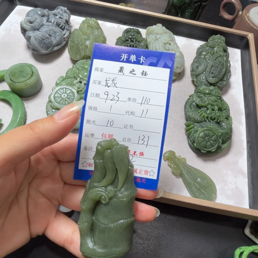 龍***龍未镶嵌和田玉挂件