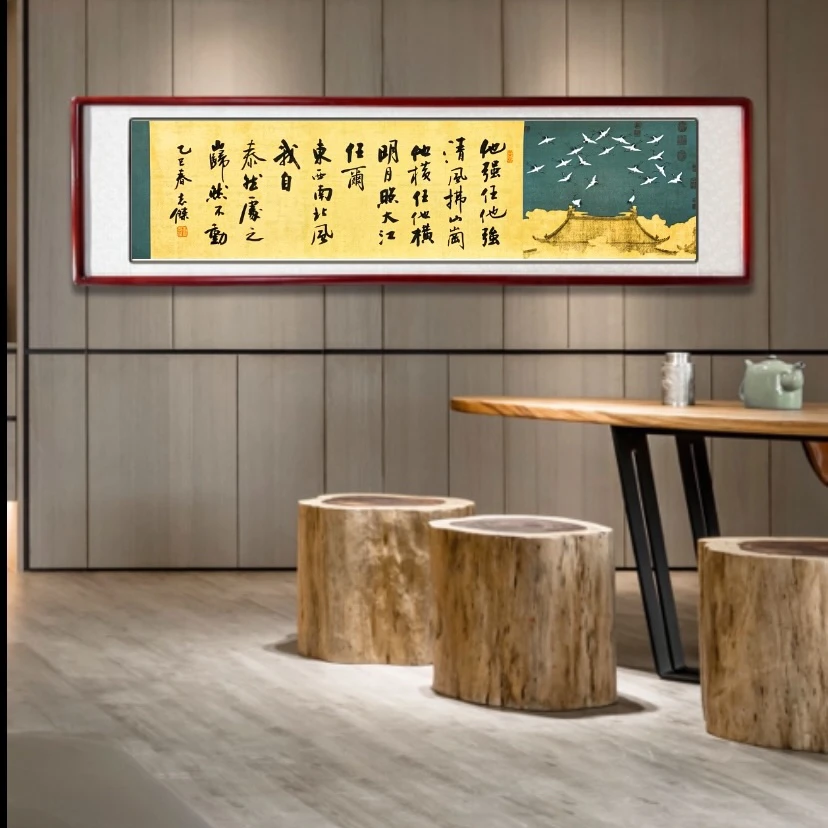 他强任他强/传统书法家庭装饰字画