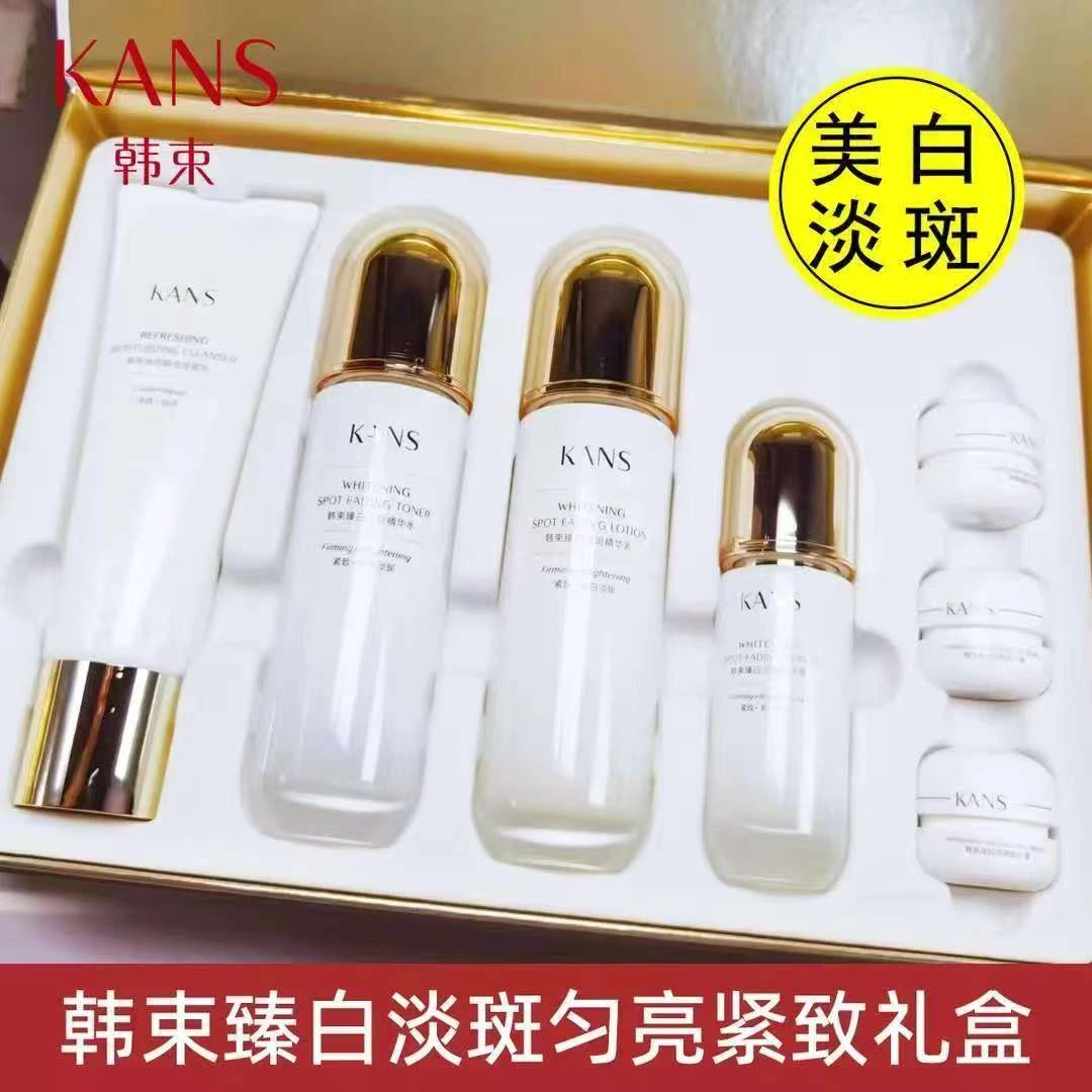 韩束臻白淡斑匀亮紧致礼盒美白蛮腰淡斑紧致抗皱正品保障