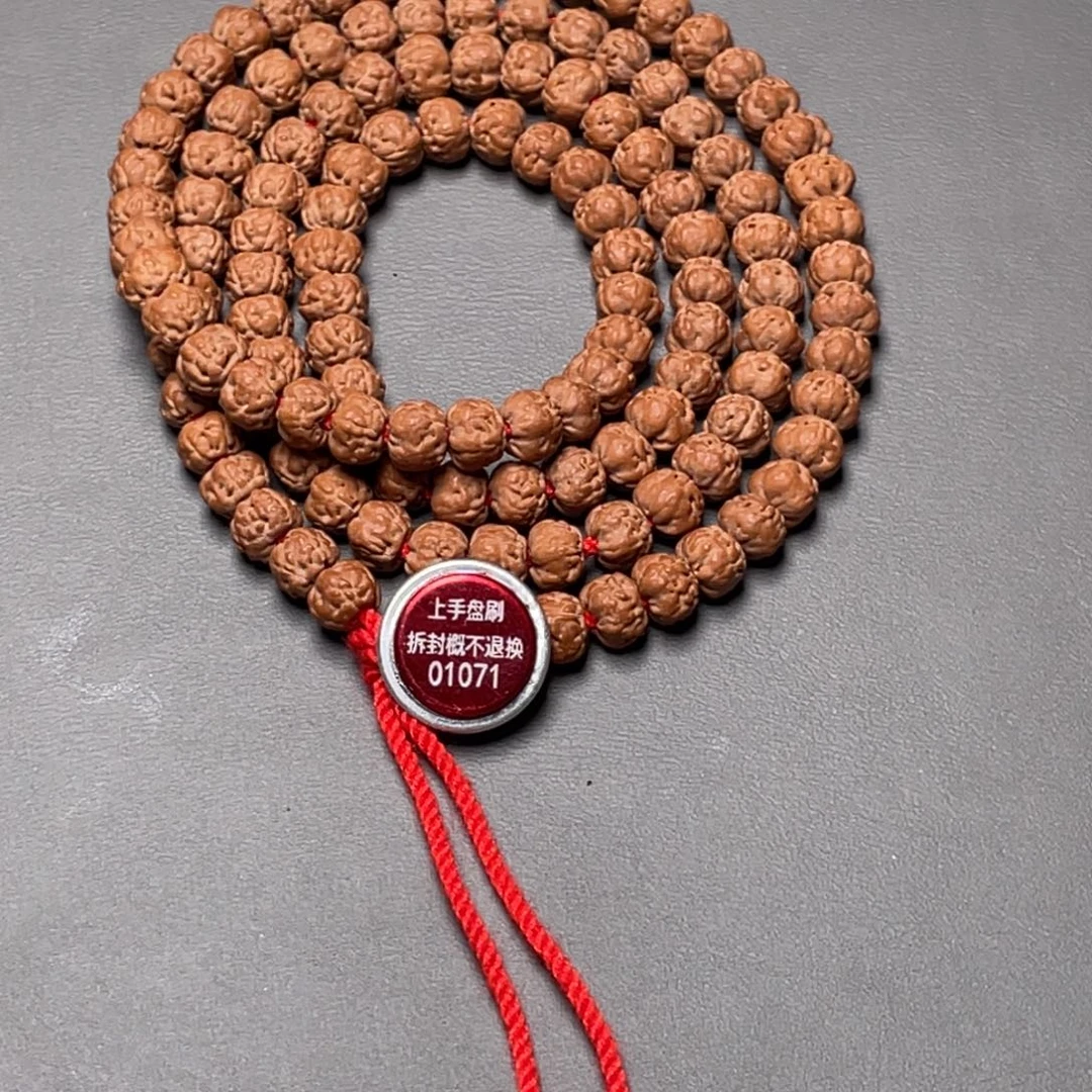 七***乐吊坠金刚菩提定制梅花佛手