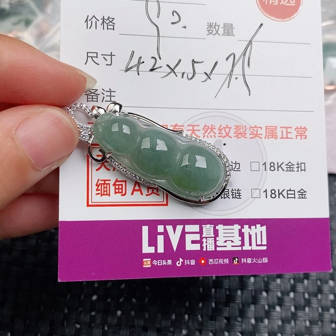 颈饰银S925镶嵌翡翠