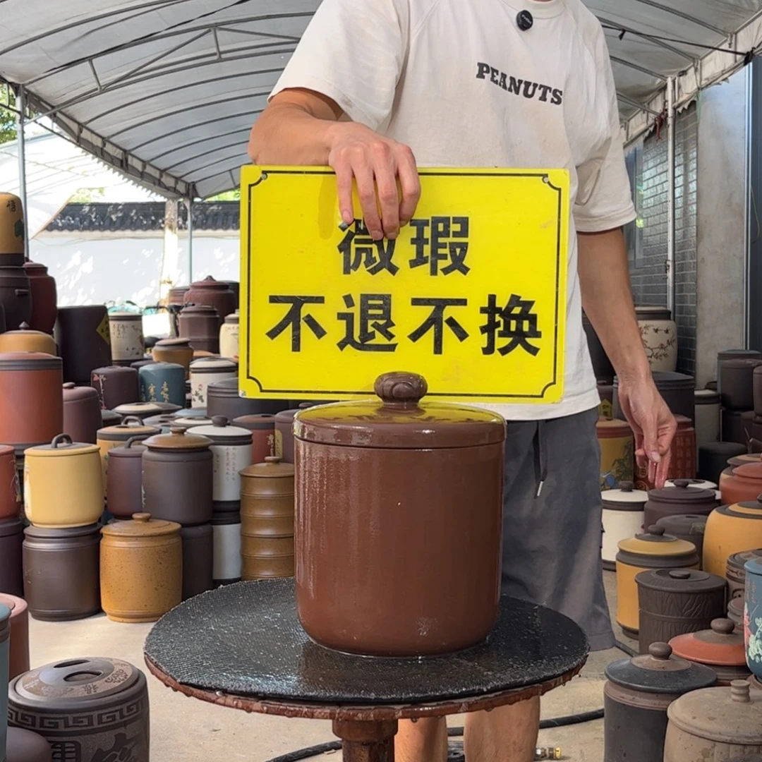 紫砂茶叶罐微瑕不退不换