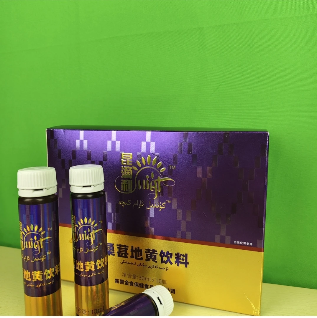 桑葚植物饮料农产品