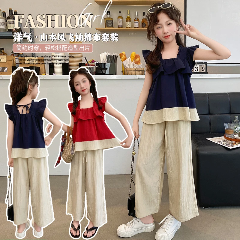 女大童夏季山本裤套装2025新款女孩夏装儿童飞袖薄款休闲两件套潮
