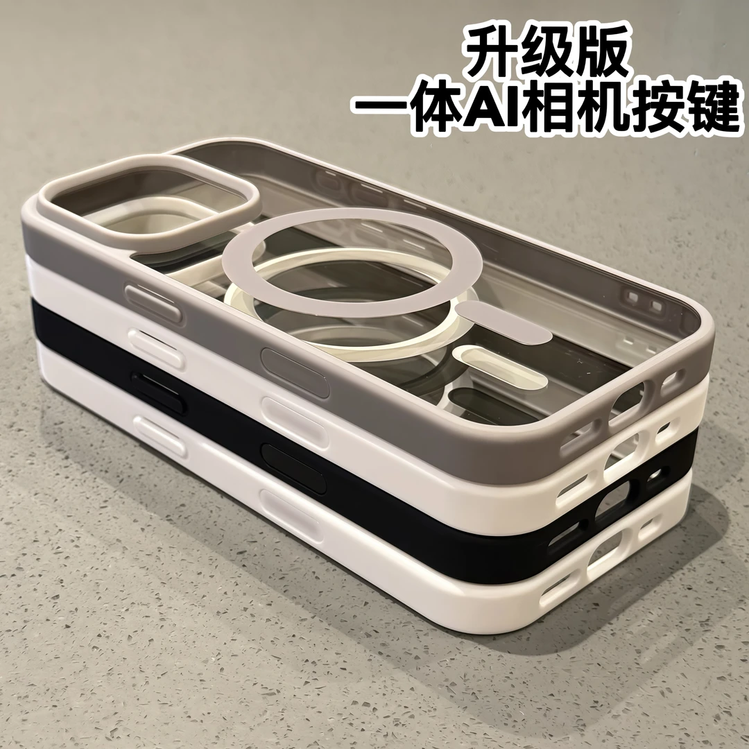 BANCA磨砂磁吸16相机按键适用iPhone16promax苹果15手机壳14/1312