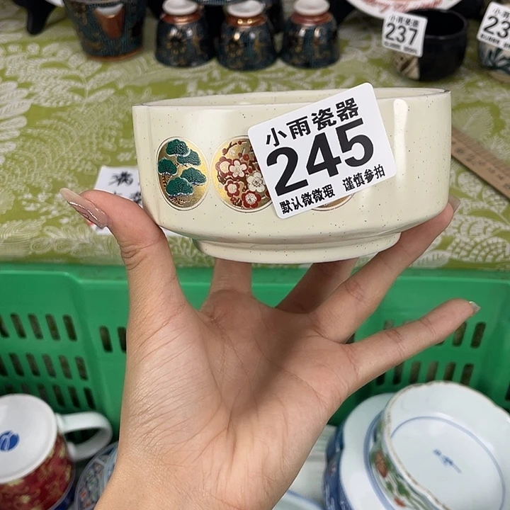 19.9包邮瓷器微瑕