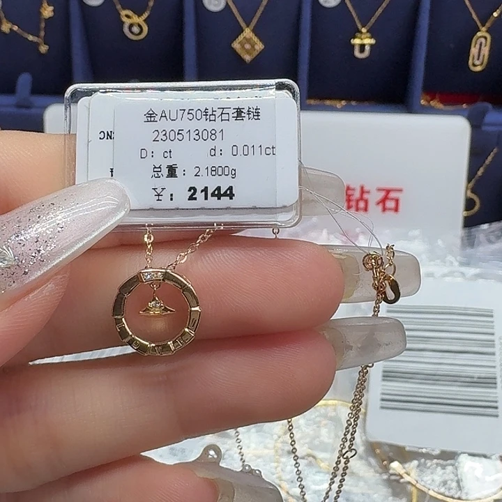 18K金镶嵌套链钻石钻石
