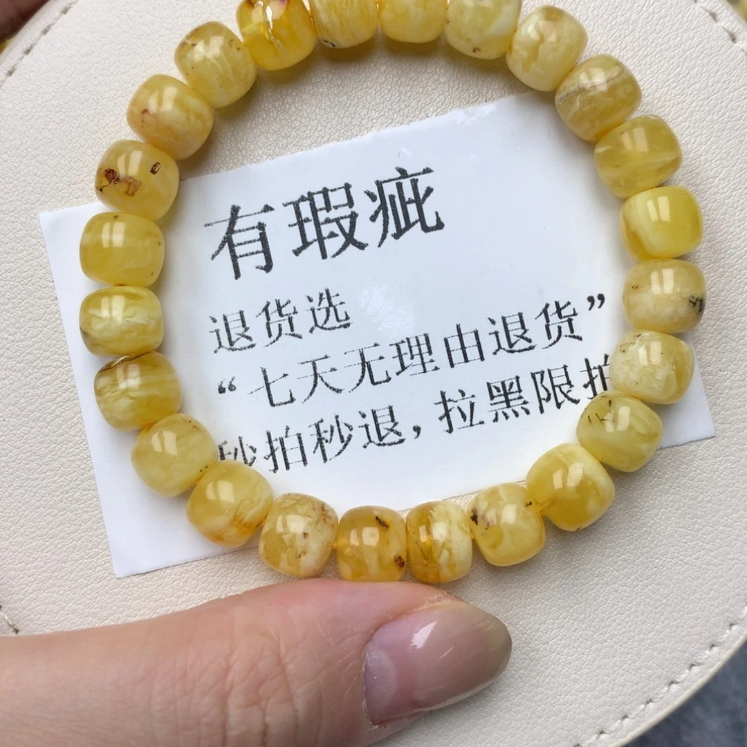琥珀未镶嵌珠宝奇石8