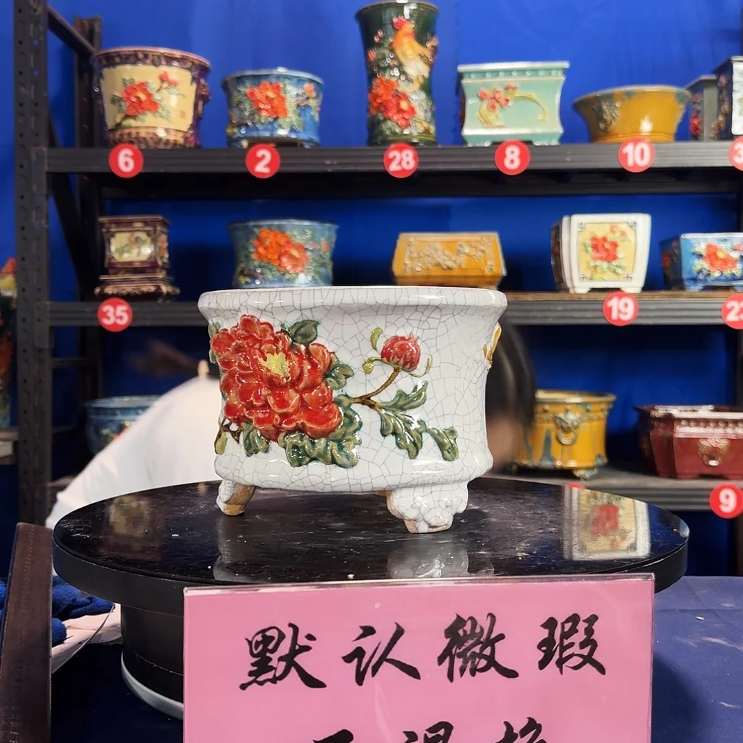 5994石湾微瑕腰圆外口20内深11