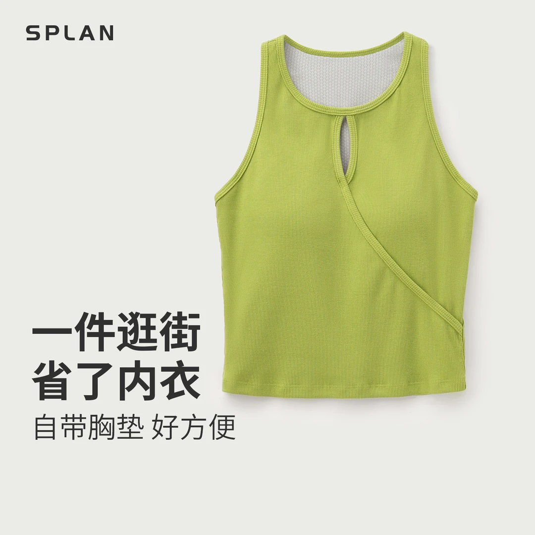 【夏季新品】SPLAN唤醒计划 百休闲搭镂空修身运动健身背心25856