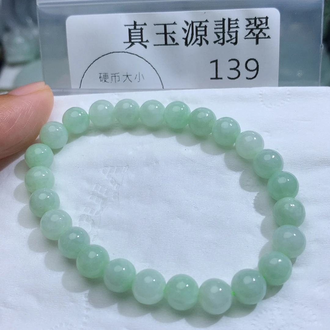颈饰未镶嵌翡翠139