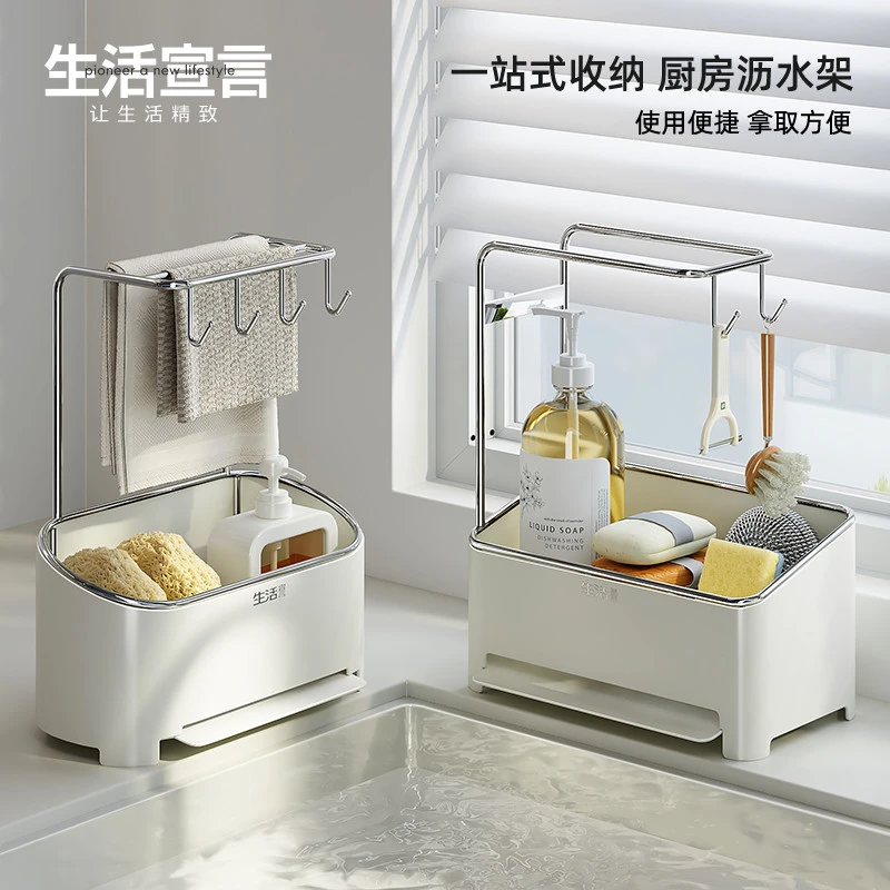 生活宣言不锈钢厨房沥水架水槽边台面洗碗海绵抹布置物架水池收纳