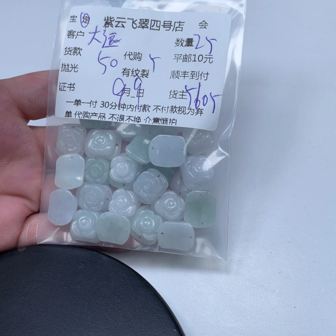 大***绳颈饰未镶嵌翡翠翡翠吊坠