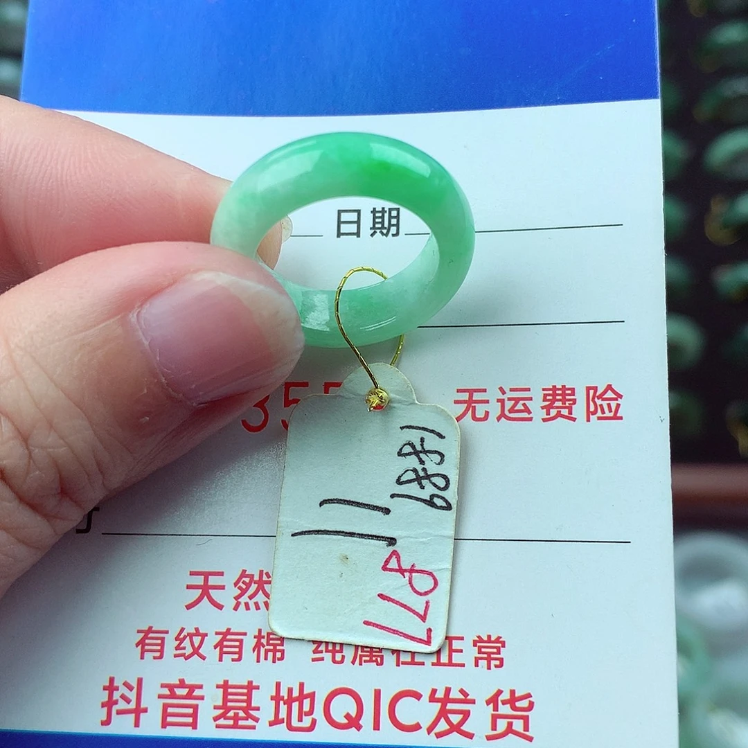 翡翠未镶嵌戒指翡翠