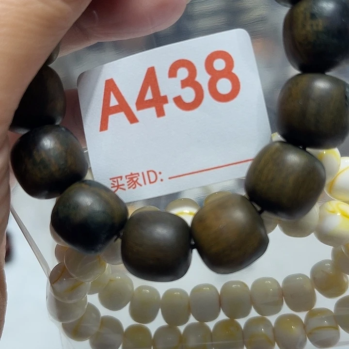 非洲紫檀（红花梨）438
