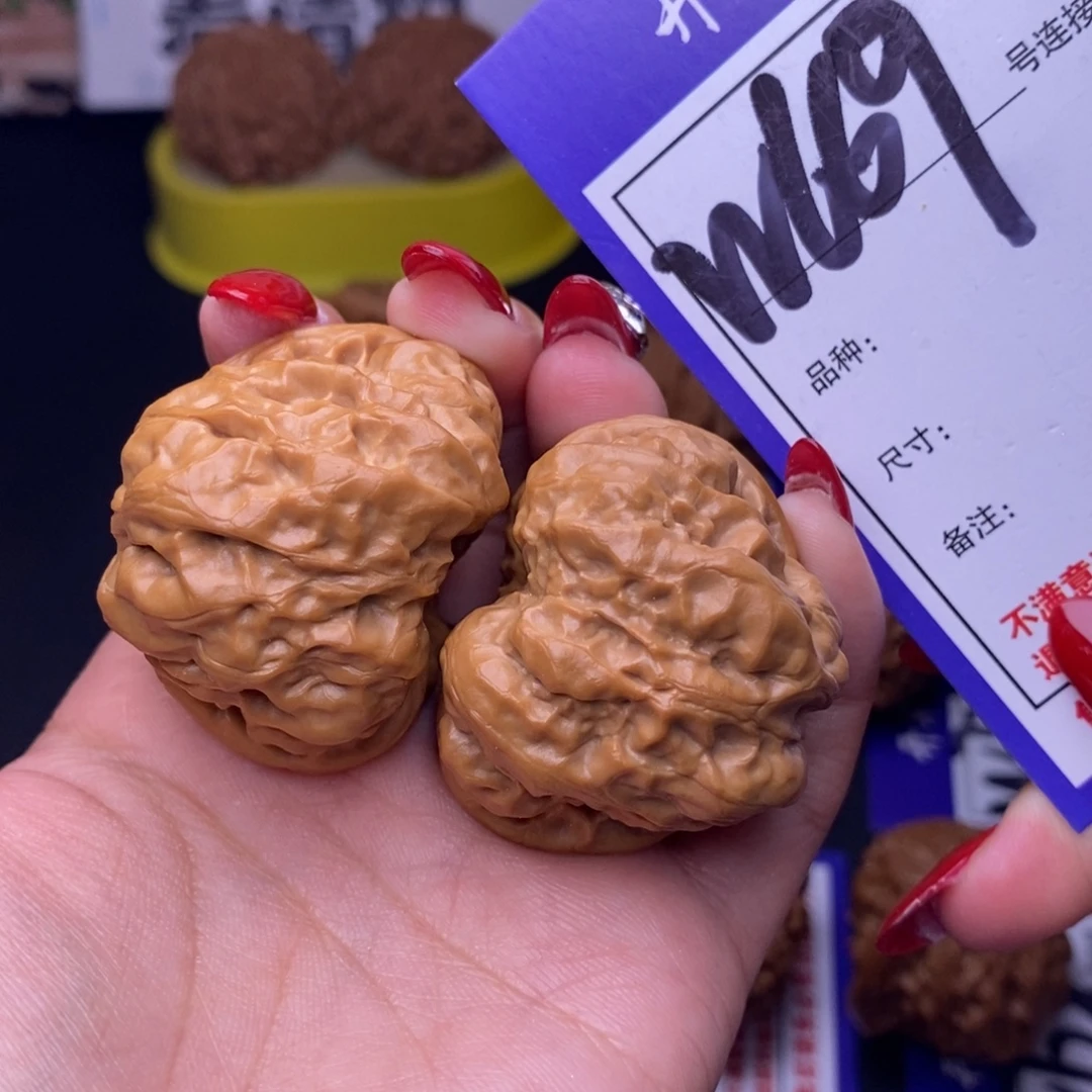 文玩核桃吊坠W669链接 蛤蟆头40尺