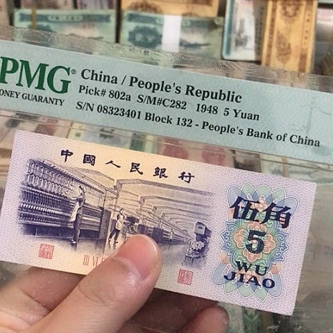 1张退市五角号码随机发货的