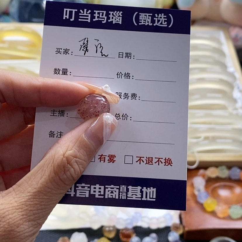 【闪购商品】玛瑙/玉髓未镶嵌手串ʚ***语